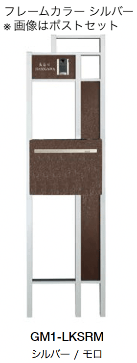 オンリーワンクラブの「ラミナムプラスフレーム機能門柱【2024年版】」のサブ画像10