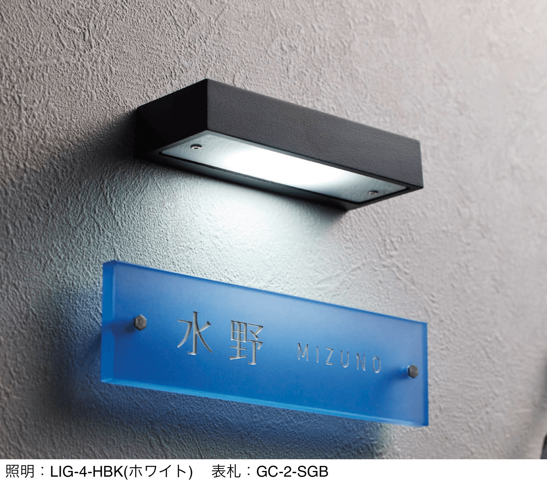 美濃クラフトの「インゴットライト LIG-4 LED照明」