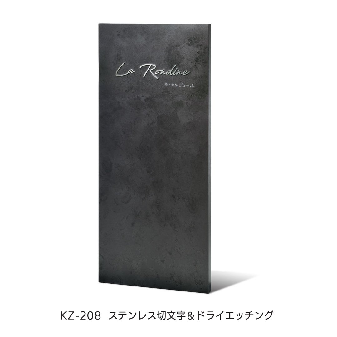 福彫の「【看板・銘板】自立式サイン 特殊塗装」のサブ画像7