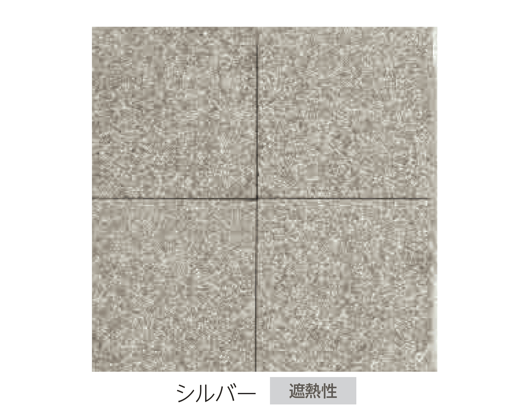 エスビックの「ソルベ」のサブ画像4