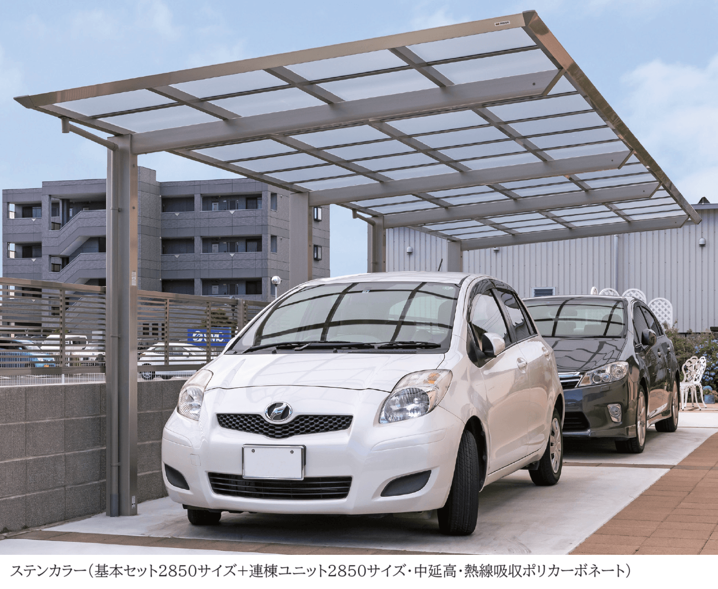 四国化成の「スマートポートR 基本タイプ」
