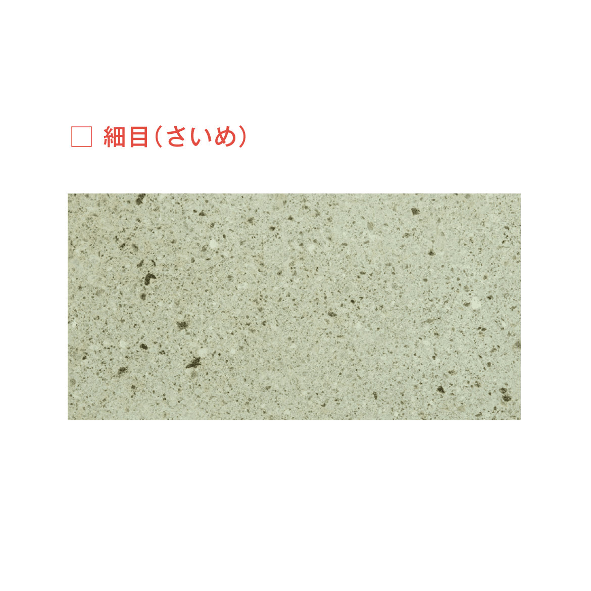 メイクランドの「大谷石」のサブ画像1