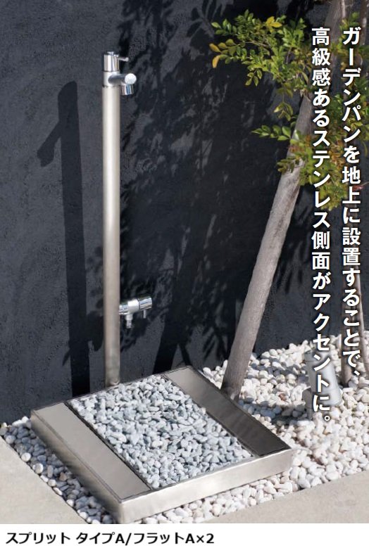 オンリーワンクラブの「スプリット【2023年版】」のサブ画像2