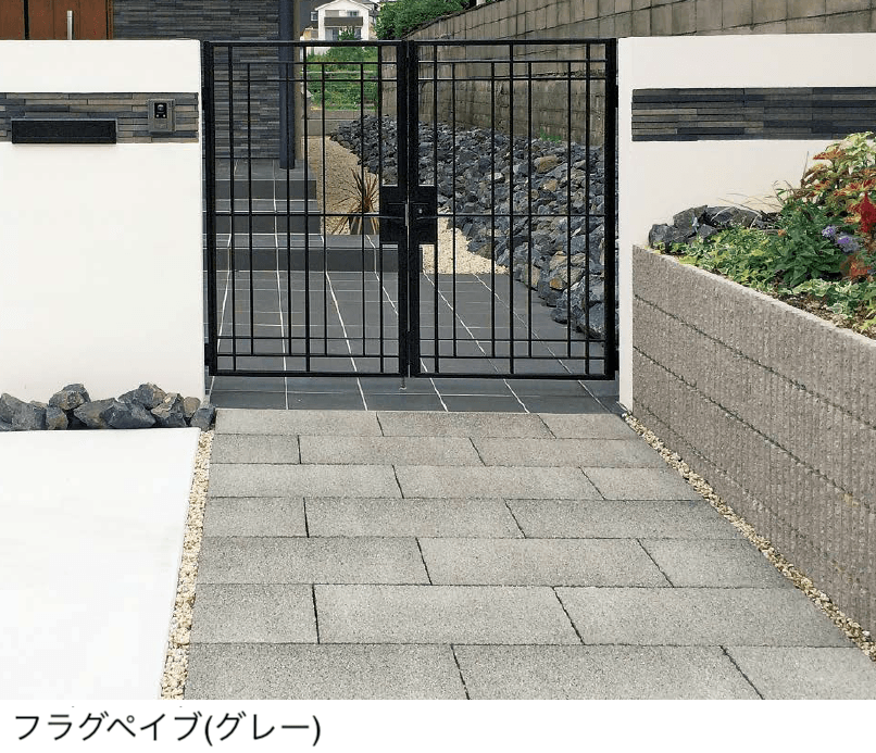 東洋工業の「フラグペイブ」のサブ画像1