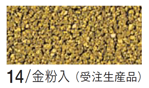 四国化成の「金屏風【生産終了品】【2024年版】」のサブ画像5