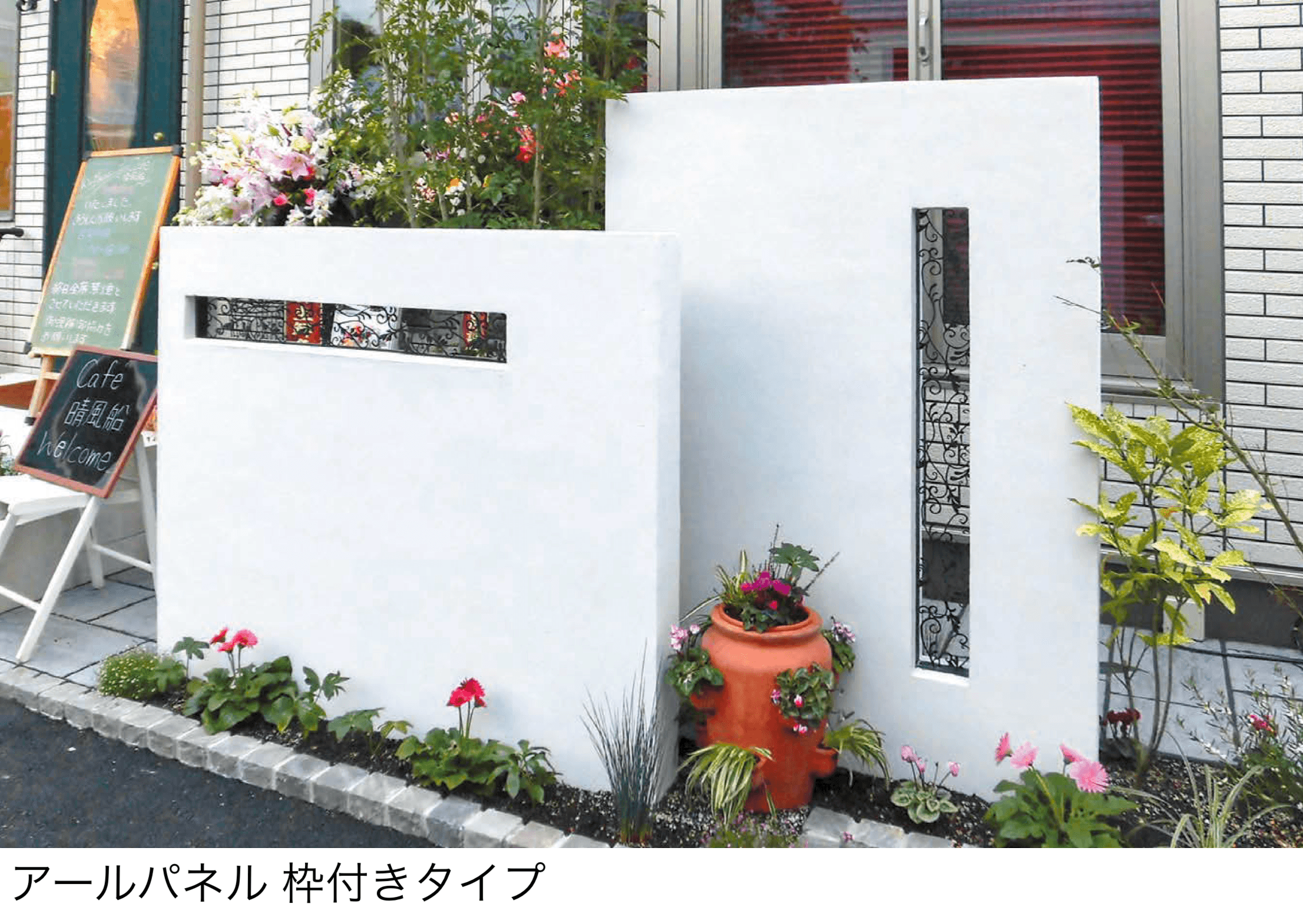 オンリーワンクラブの「デザインパネル」