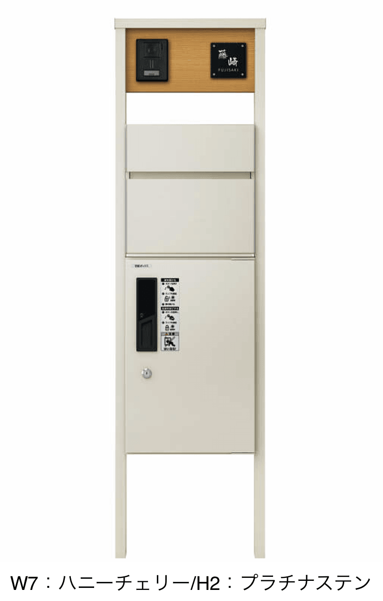 YKK APの「〔ピタットKey システム〕ルシアス 宅配ボックス1型取付用ルシアス ポストユニット HA01型【2023年版】」のサブ画像6