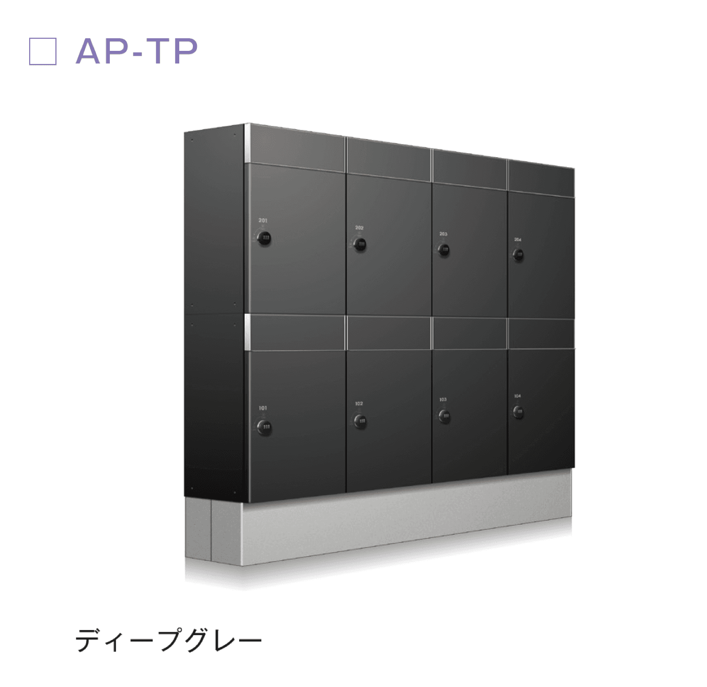 メイクランドの「集合宅配ボックス」のサブ画像1