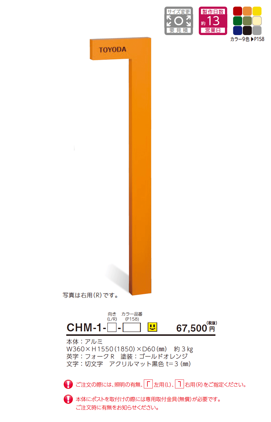 チャバミニ【2025年版】_価格_1