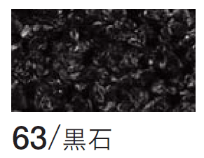 四国化成の「ペブルウォール【2024年版】」のサブ画像4