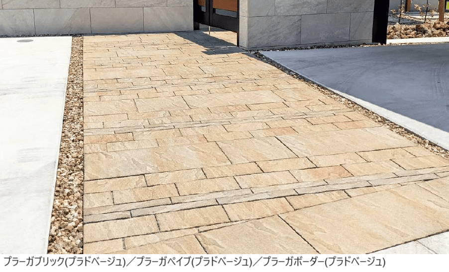 東洋工業の「プラーガブリック【2024年版】」