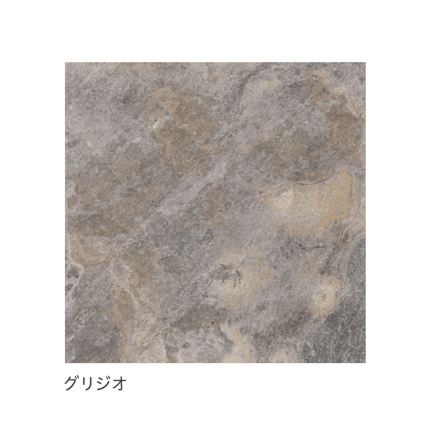 リビエラの「ロッキング」のサブ画像11