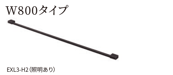丸三タカギの「エクセリーネ【2024年版】」のサブ画像8