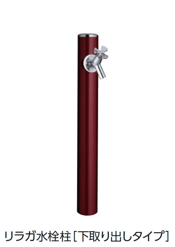 ギャザーの「リラガ水栓柱/スクエアパン」のサブ画像1