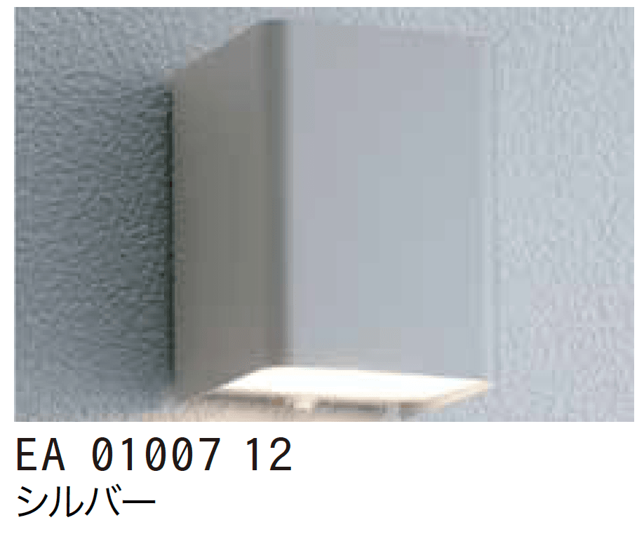 ゆとりの「表札灯【2023年版】」のサブ画像9
