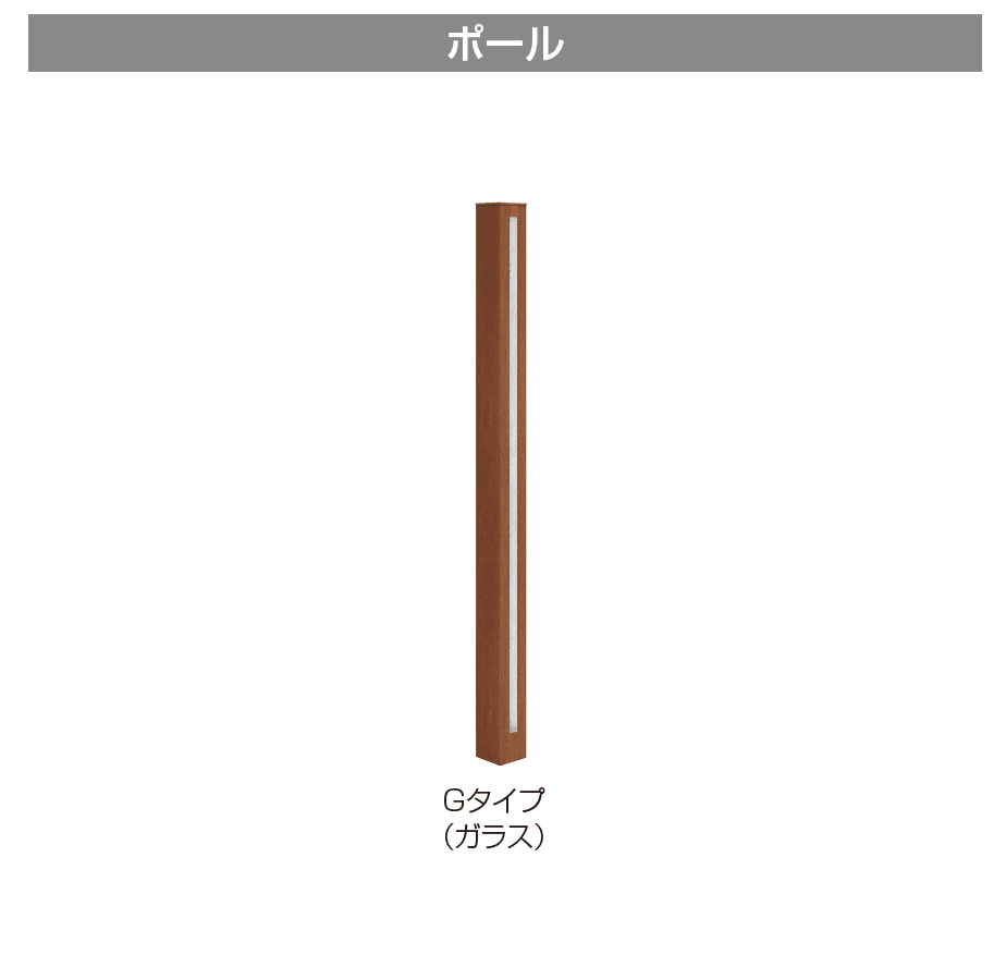 四国化成の「エクサク ポール・スクリーンパネル【2024年版】」のサブ画像1