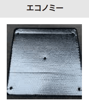 ゆとりの「ぴたっとECOパネル【2023年版】」のサブ画像3