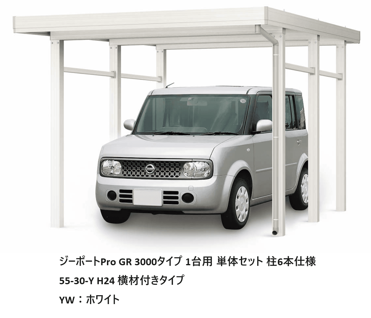 YKK APの「ジーポートPro GR 3000タイプ 1・2・3台用(単体)【2024年版】」のサブ画像5