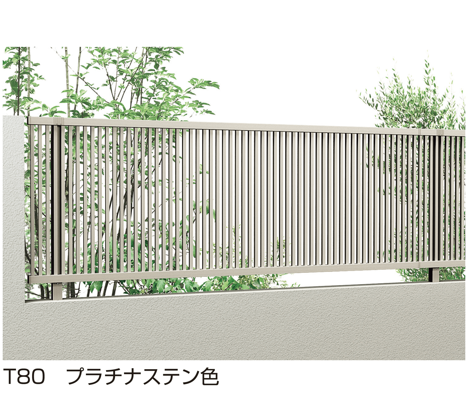 YKK APの「シンプレオ フェンスTB1型」のサブ画像1