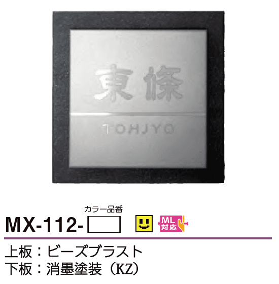 美濃クラフトの「リファイン【2023年版】」のサブ画像6
