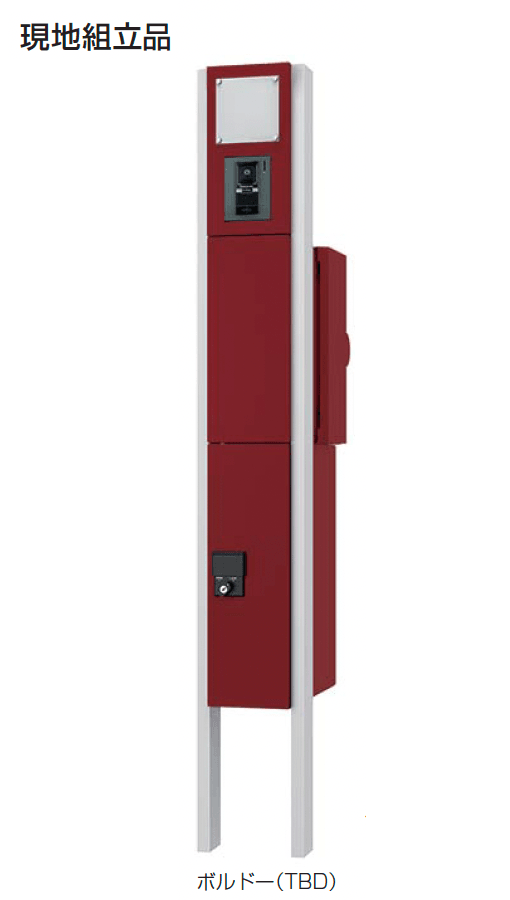 ギャザーの「クオール機能門柱」のサブ画像9