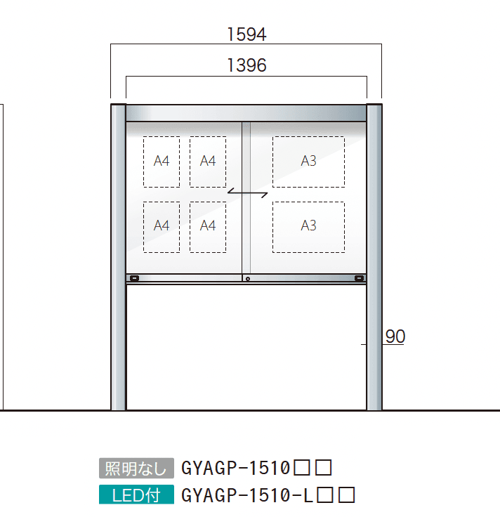 ゆとりの「ゆとりアルミ掲示板 AGP・AGPWタイプ」のサブ画像3