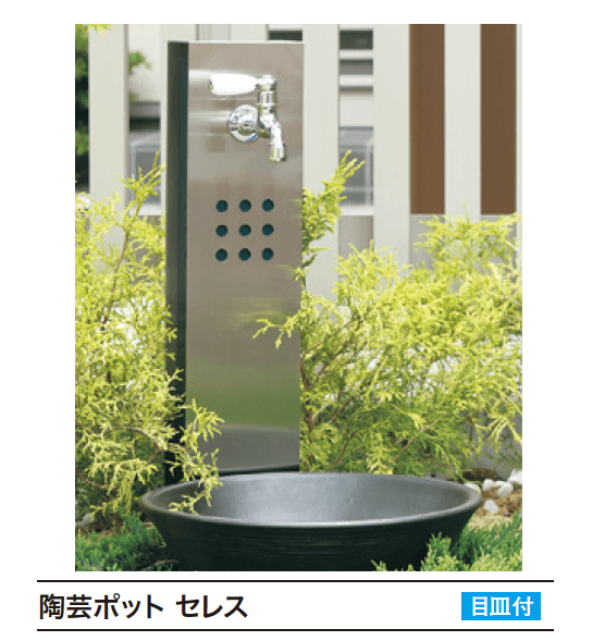 ゆとりの「陶芸ポット【2023年版】」のサブ画像2