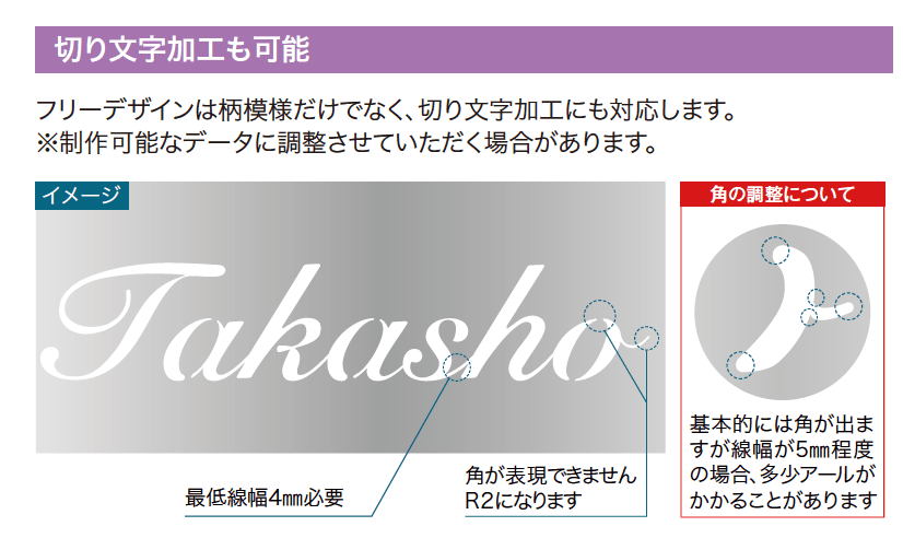 ゆとりの「デザインパネル館名板 【2022年版】」のサブ画像2
