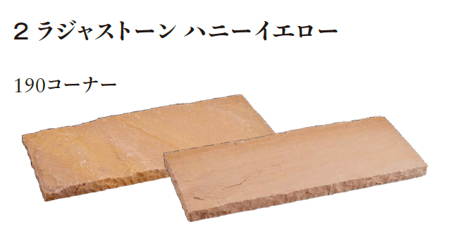エクシスランドの「キャップストーン」のサブ画像5