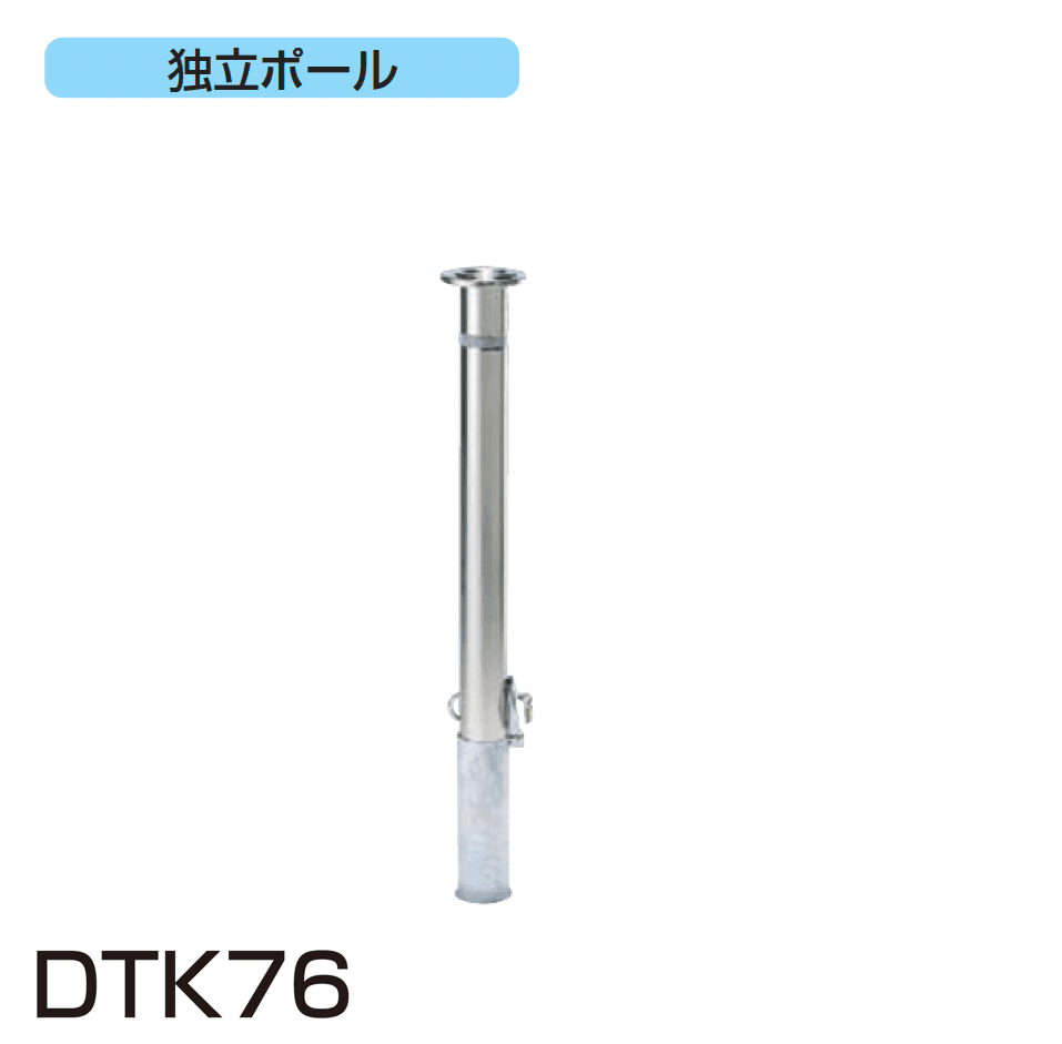 四国化成の「レコポールS Dシリーズ DTK/DK」のサブ画像3
