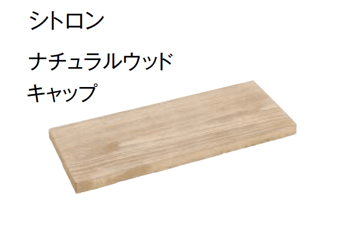東洋工業の「ナチュラルウッドウォール」のサブ画像4