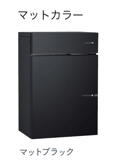 マチダコーポレーションの「ヴィコDB スリム 90 ポスト有り」のサブ画像5