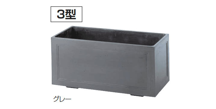 四国化成の「プランターNT SQ1∼4型」のサブ画像3