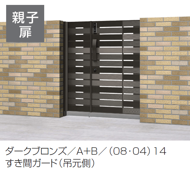三協アルミの「アクゾ リフレア3型」のサブ画像2