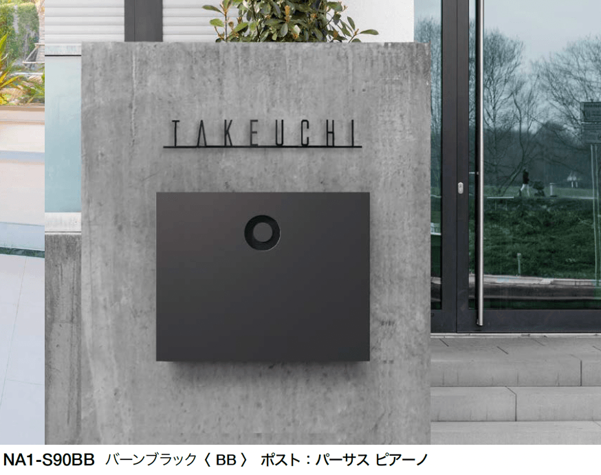 オンリーワンクラブの「フォレストヒルズネームプレート」のサブ画像4