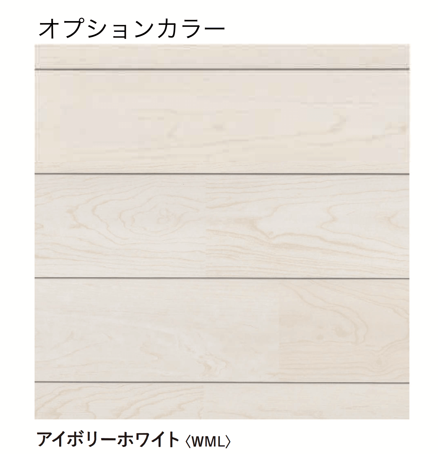 三協アルミの「フロワ【2026年6月発売予定】」のサブ画像8