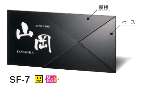 美濃クラフトの「スフィーダ ステンレス表札【2024年版】」のサブ画像10