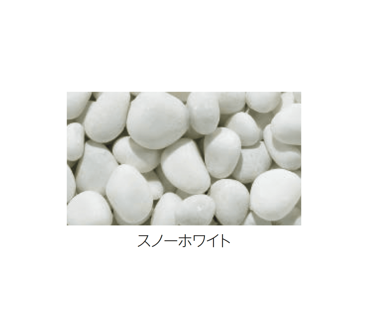 エスビックの「ピヤリS」のサブ画像2