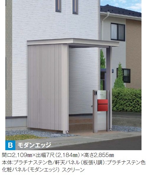 YKK APの「ルシアス ルーフ 後付け」のサブ画像1