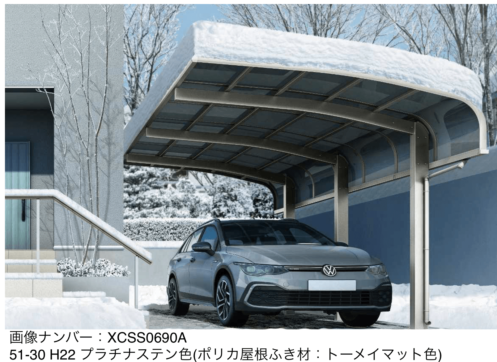 YKK APの「アリュースキャップ 1500タイプ (単体/奥行連結/M合掌)」