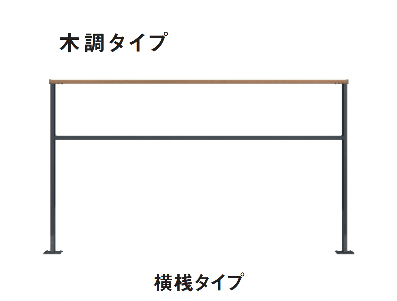 三協アルミの「ヴィラウッドフェンス ジーエムラインW フェンス」のサブ画像6