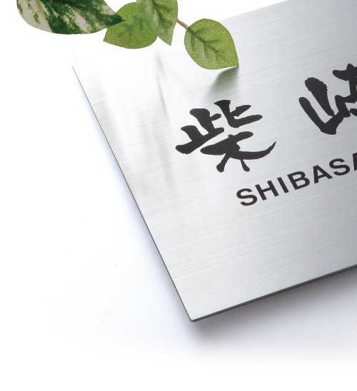 福彫の「ステンレスドライ ステンレス【2023年版】」