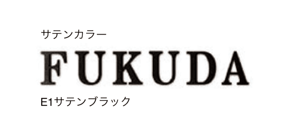 セキスイデザインワークスの「ハウスサイン TM-キャステレ」のサブ画像8
