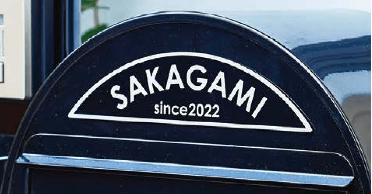 エクシスランドの「ベルク」