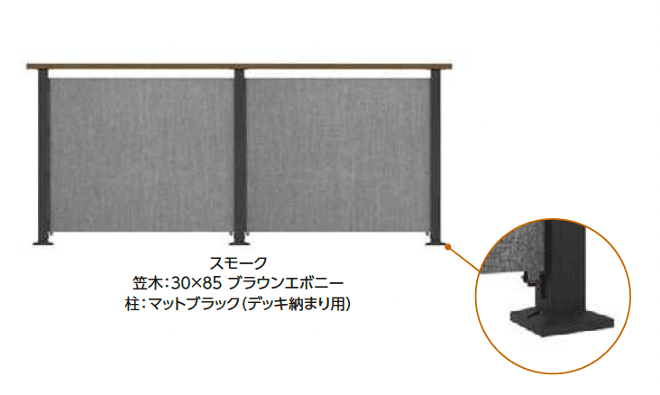 タカショーの「テキスタイルフェンス®」