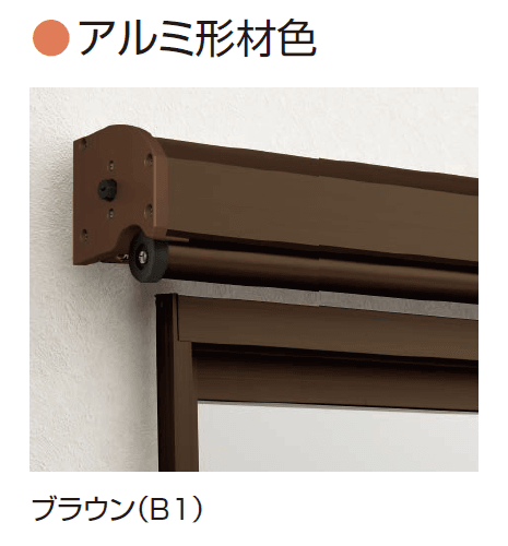 YKK APの「洋風すだれ アウターシェード 後付け」のサブ画像28