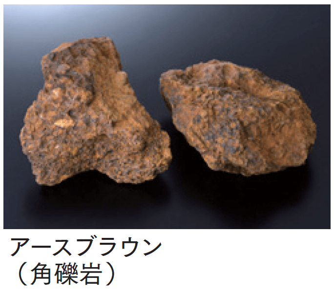 マチダコーポレーションの「ガーデンロック【2024年版】」のサブ画像4