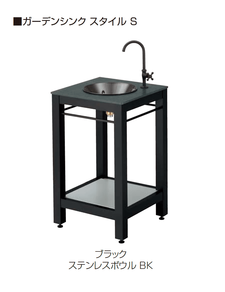 オンリーワンクラブの「ガーデンシンクスタイル S/L」のサブ画像3