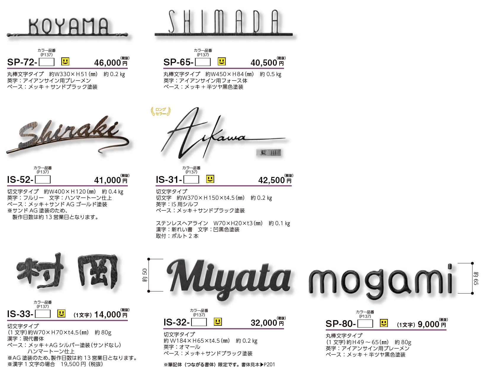 シンプルモダン【2023年版】_価格_1