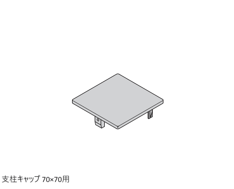 三協アルミの「ドレスパーツ ドレスボード(部品)」のサブ画像2